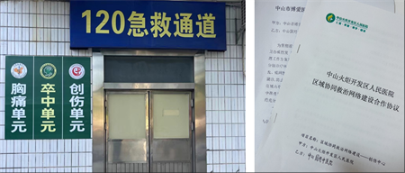 微信图片_20250311171730.png