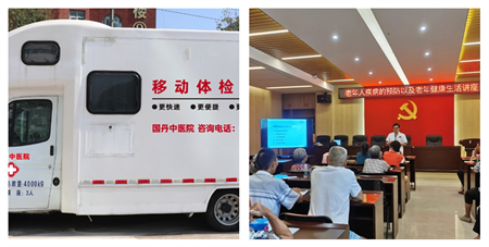 微信图片_20250311172509.png