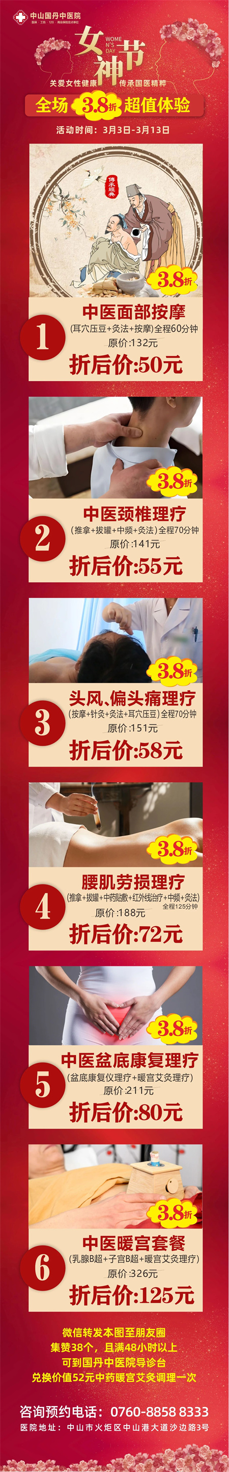 微信图片_20250312094908.jpg