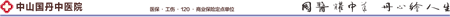 微信图片_20250311171945.png