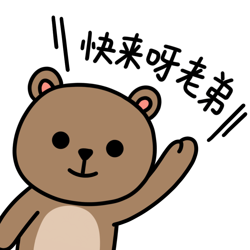 微信图片_20250408092152.gif