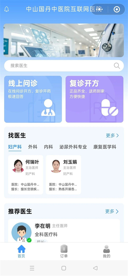 微信图片_20250414143137.jpg