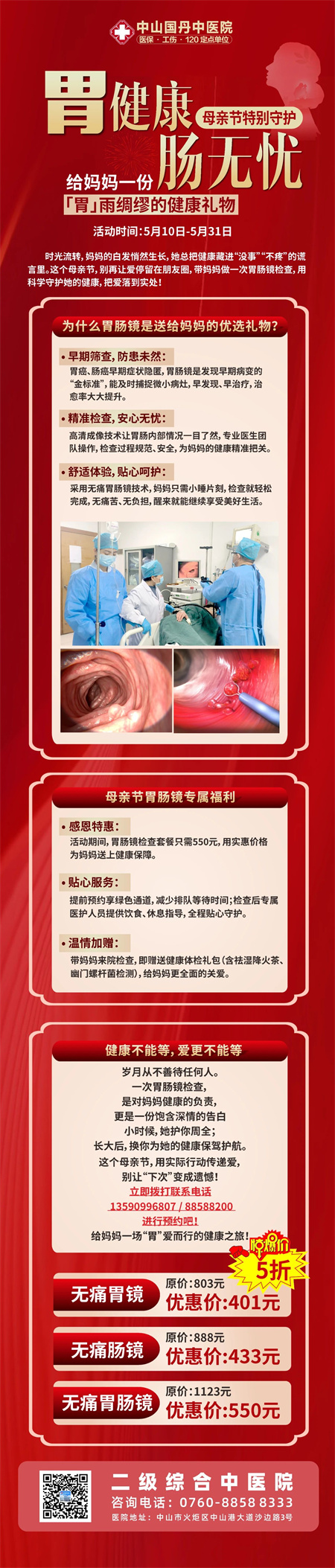 微信图片_20250514155222.jpg