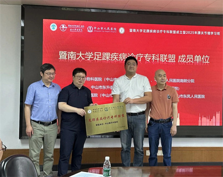 微信图片_20250702164016.jpg