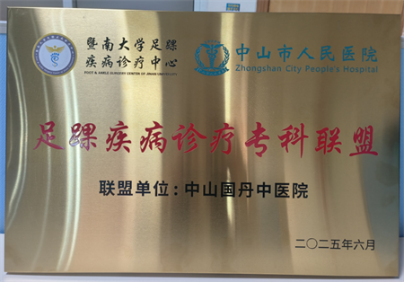 微信图片_20250702164030.png